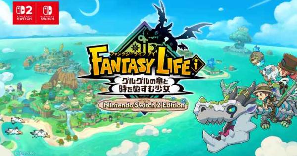 新品未開封 24時間以内発送 ファンタジーライフi Switch｜Yahoo