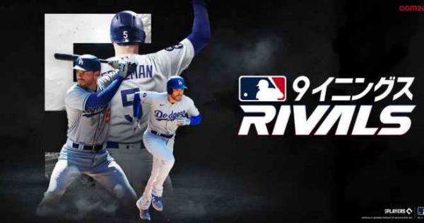 ベースボール 野球 競馬 ゲーム まとめ SEGASATURN WORLD SERIES BASEBALL2【野茂英雄氏とWBC2023