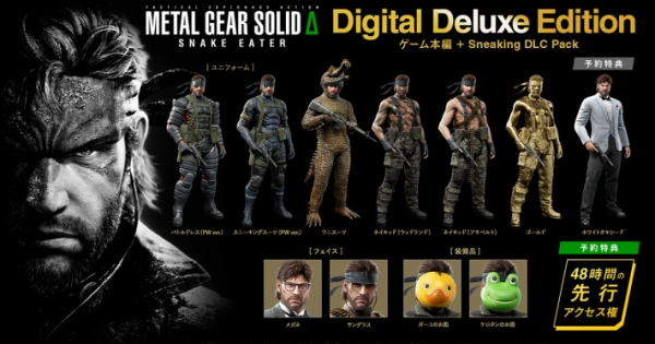ゲームキャラクター L GEAR SOLID ゲームキャラクター L GEAR SOLID ゲームキャラクター L GEAR SOLID