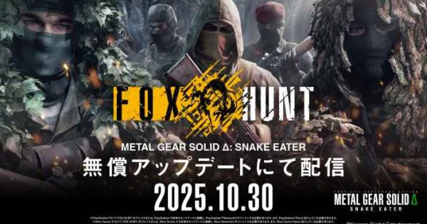 METAL GEAR SOLID Δ: SNAKE EATER』のオンライン対戦モード「FOX HUNT