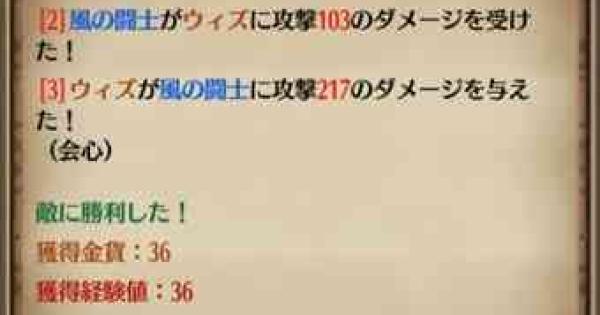 ホウチ帝国の評価とアプリ情報 ゲームウィズ