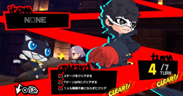 Switch ペルソナ5 ザ・ロイヤル・P5S・P5T・P4U Amazon.co.jp: ペルソナ5 スクランブル ザ ファントム