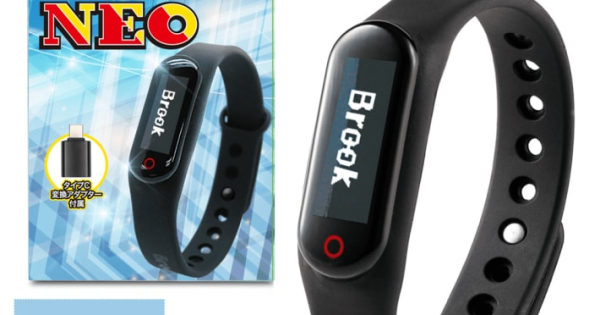 ポケモンGO(Pokémon GO)』ポケモン自動捕獲の究極ツール「ポケット