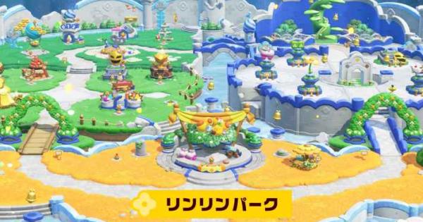 スーパーマリオブラザーズ ワンダー』のゲーム紹介 - ゲームウィズ