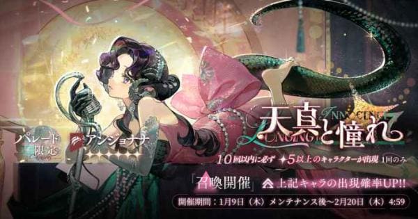 リバース：1999】中国限定 CGポストカードセット ※2月頃より発送