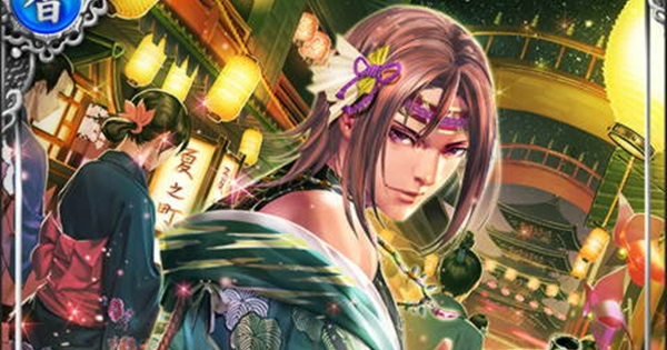 戦国炎舞 松永久秀ssrの性能 貴顕宵王 戦国炎舞 Kizna ゲームウィズ