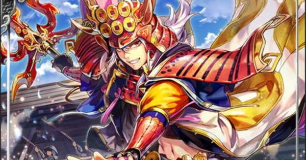戦国炎舞 真田幸村ssr18の性能 鮮烈凱旋 戦国炎舞 Kizna ゲームウィズ