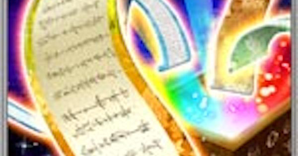 戦国炎舞 奇想天外の性能 奥義 戦国炎舞 Kizna ゲームウィズ