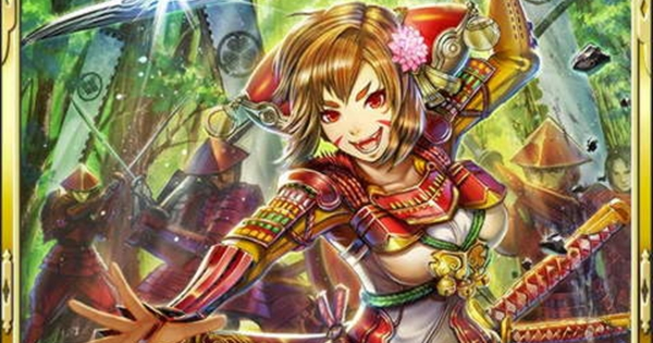 【真 戦国炎舞】秋山虎繁SR15の性能 | 虎の猛将【真 戦国炎舞-KIZNA-】