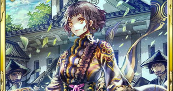 戦国炎舞 細川藤孝sr12の性能 才学姫凡 戦国炎舞 Kizna ゲームウィズ