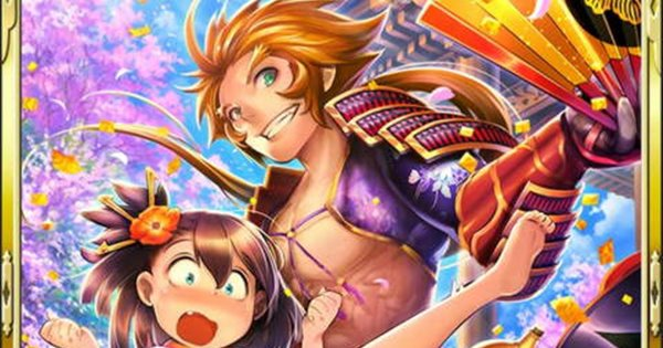 【真 戦国炎舞】豊臣秀吉SR15の性能 | 三英傑【真 戦国炎舞-KIZNA-】