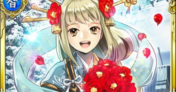 【真 戦国炎舞】寧々SR15の性能 | 慈愛女王【真 戦国炎舞-KIZNA-】