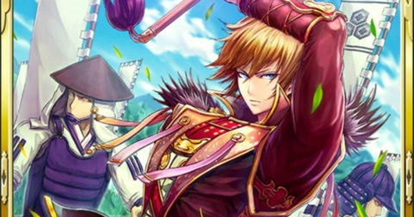 【真 戦国炎舞】海北綱親SR15の性能 | 尊大軍略【真 戦国炎舞-KIZNA-】