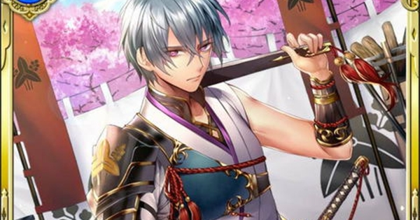 【真 戦国炎舞】小山田信茂SR15の性能 | 叛意雌伏【真 戦国炎舞-KIZNA-】