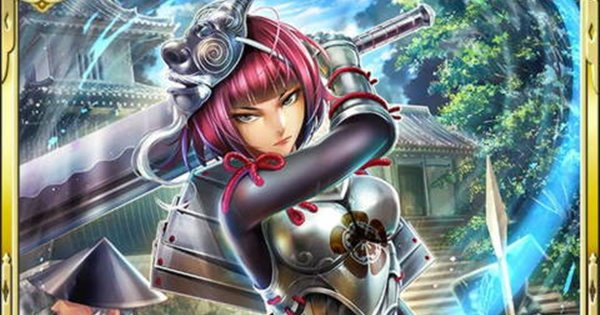 戦国炎舞 織田信忠sr16の性能 憤焔女奇傑 戦国炎舞 Kizna ゲームウィズ