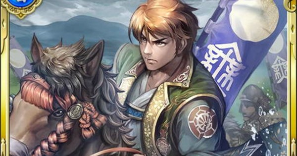 【真 戦国炎舞】榊原康政SR14の性能 | 怜悧指揮官【真 戦国炎舞-KIZNA-】