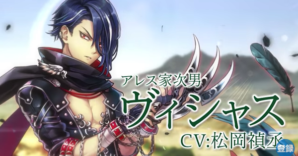 白猫 ヴィシャスの評価とおすすめ武器 ゲームウィズ