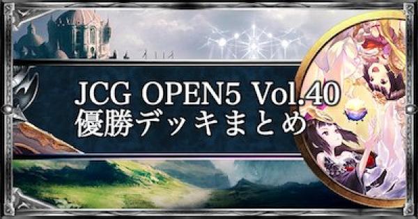 早い者勝ち‼️ 機械ナイトメア　デッキ　リンネア 夢幻の饗宴】元TierGODが舞い戻る！新ライリーの踏み倒しが強