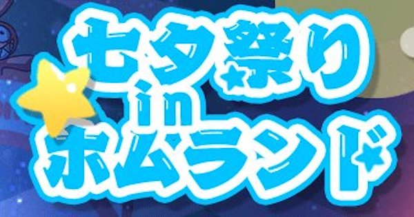 Mistover プレイレポート あらゆる行動がその後の展開を左右する 死と隣り合わせの緊張感に溢れたローグライクrpg
