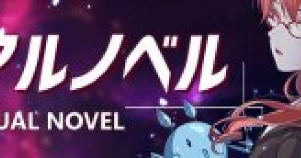 崩壊3rd ビジュアルノベルが公開 ネゲントロピーの物語が明らかに ゲームウィズ