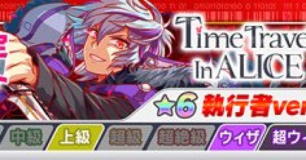 クラフィ プレイバック ベリアル攻略と適正 超ウィザード クラッシュフィーバー ゲームウィズ Gamewith