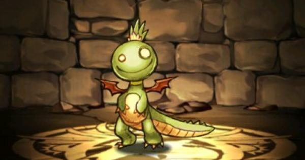 【パズドラ】緑の精の評価