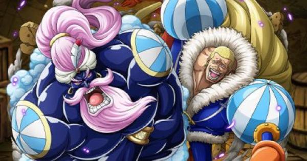 トレクル ダイフク コロシアム の評価 ワンピース トレジャークルーズ ゲームウィズ Gamewith