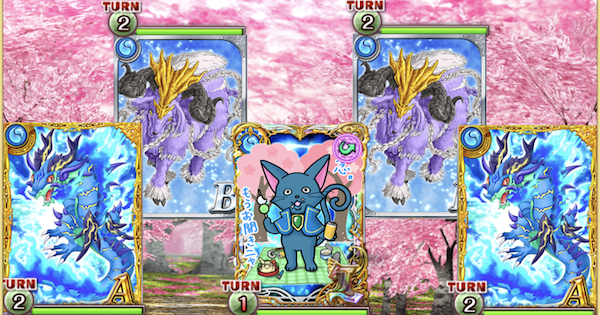 黒猫のウィズ攻略 Gamewith On Twitter 累計下位報酬のハナスに バトル終了後回復 が実装されていますね ﾉ これは今後のヒーラーのトレンドになるかもしれませんね ハナスの詳細 Https T Co Z3g24igacr Https T Co Ii1skzobco Twitter