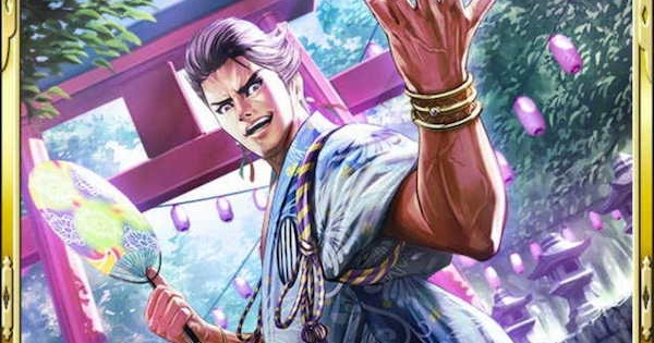 【真 戦国炎舞】中馬重方SR16の性能 | 先導豪傑【真 戦国炎舞-KIZNA-】