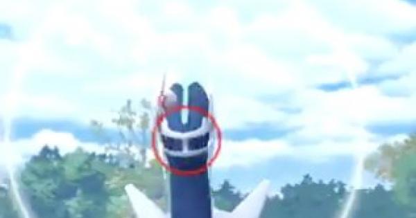 ポケモンgo ディアルガレイドの対策 弱点とおすすめのポケモン ゲームウィズ Gamewith