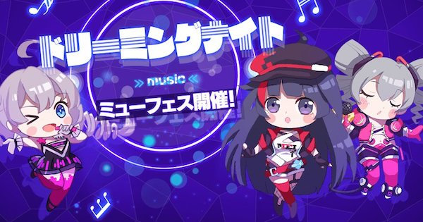 崩壊3rd ドリーミングナイトの攻略と報酬 ゲームウィズ