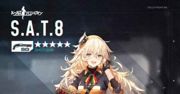 ドルフロ S A T 8のスキル性能と製造レシピ ドールズフロントライン ゲームウィズ