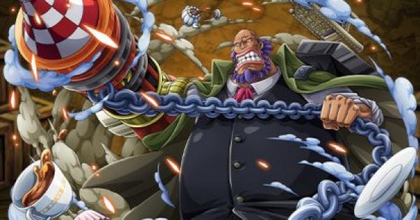 トレクル ゴッティの評価 ワンピース トレジャークルーズ ゲームウィズ