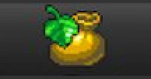 ドラクエ5 まほうのじゅうたんの使い道と入手方法 Dq5 ゲームウィズ Gamewith