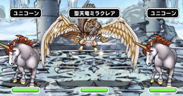 Dqmsl 祝福の雪原 みんなで冒険 攻略 しゅくふくの杖を入手 ゲームウィズ Gamewith