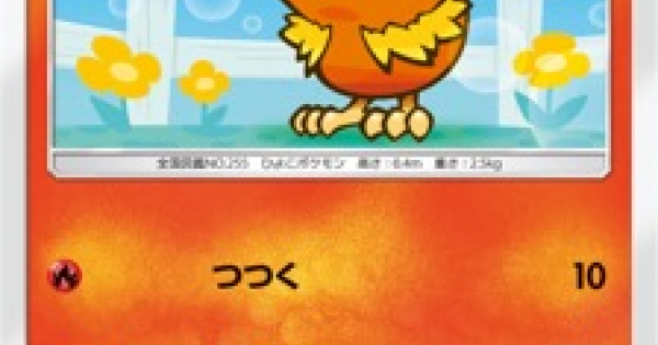 ポケモンカード ジャッジマンホイッスル Sm9 のカード情報 ポケカ ゲームウィズ Gamewith