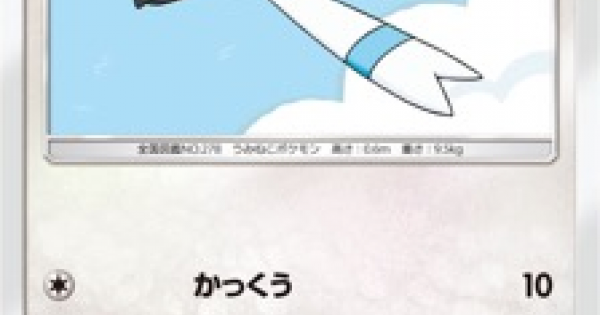 ポケモンカード キャモメ Sm7 のカード情報 ポケカ ゲームウィズ Gamewith