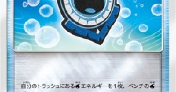 ポケモンカード モノズ Sm8b のカード情報 ポケカ ゲームウィズ Gamewith ポケモンカード モノズ Sm8b のカード情報 ポケカ ゲームウィズ Gamewith