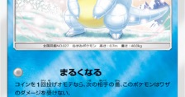 ポケモンカード アローラサンド Sm4 のカード情報 ポケカ ゲームウィズ Gamewith