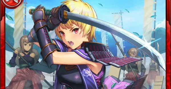 戦国炎舞 杉浦玄任n7の性能 戦国炎舞 Kizna ゲームウィズ
