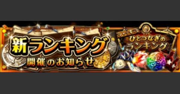 トレクル 1ターンで腕試しvsジャック チャレンジ攻略 ワンピース トレジャークルーズ ゲームウィズ