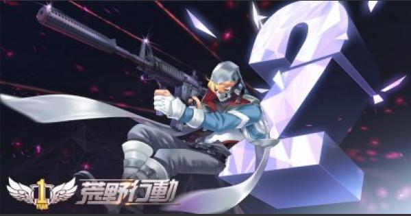 【荒野行動】最大級の公式オフラインイベント「荒野1周年感謝祭」が開催！