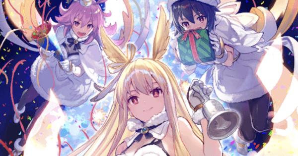 Fgo リング ザ ベル の性能と入手方法 ゲームウィズ