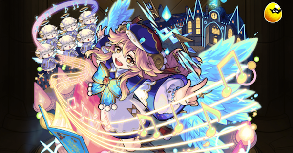 【モンスト】ラミエル（クリスマス）獣神化改の評価