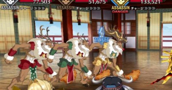 Fgo 百重塔 陽炎 71階 80階の敵データと報酬 節分イベント ゲームウィズ Gamewith