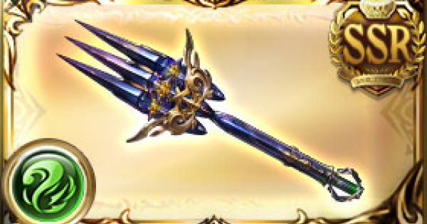 【グラブル】ギャラクティカインパクトの評価【グランブルーファンタジー】