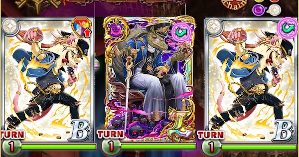 【黒猫のウィズ】シュガーレスバンビーナ2ハード5-3攻略＆デッキ構成