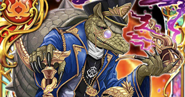 【黒猫のウィズ】マディーロ(シュガーレスバンビーナ2)の評価