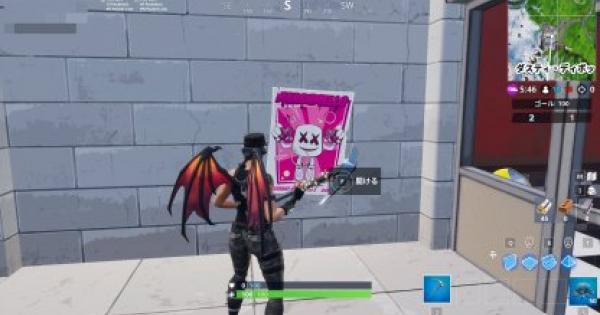 【フォートナイト】「ショータイムのポスターを探す」チャレンジ攻略【FORTNITE】