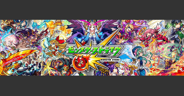 【モンスト】戦国風雲絵巻6のガチャシミュレーター